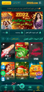 ZD22 Game Download Latest Version 2025 – Free Android APK 2 zd22 game